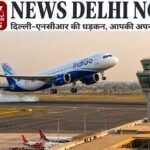 noida-international-airport-direct-flights-16-cities Best Focus SEO Keyword