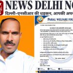 pehal-welfare-foundation-announces-uttar-pradesh-state-executive-munesh-kumar-appointed-president